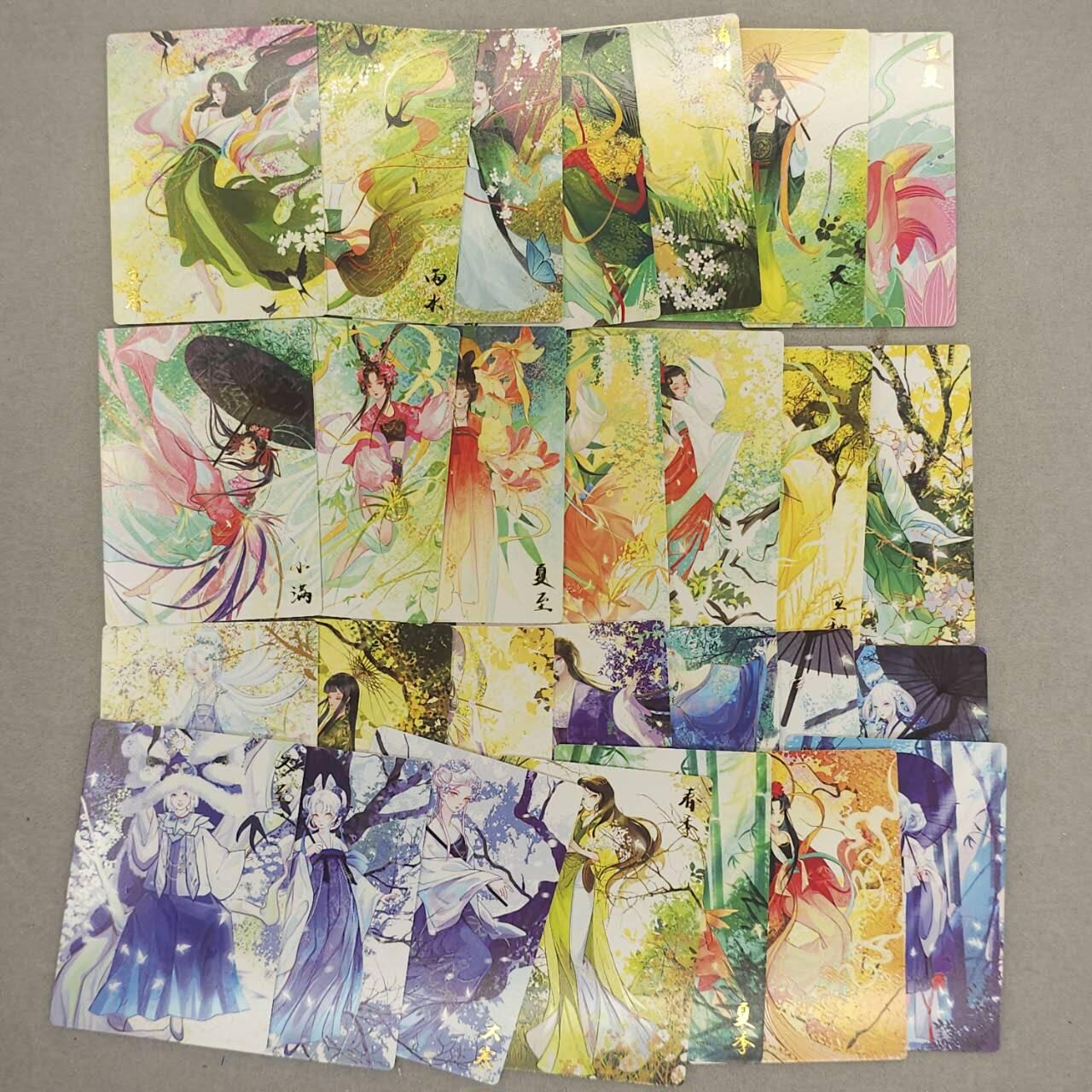 龙虎卡牌六六场 （无佣金，周六结拍，欢迎送拍） 普卡28张全 齐卡文化-二十四节气&四季