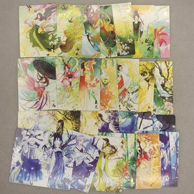 龙虎卡牌六六场 （无佣金，周六结拍，欢迎送拍） - 普卡28张全 齐卡文化-二十四节气&四季