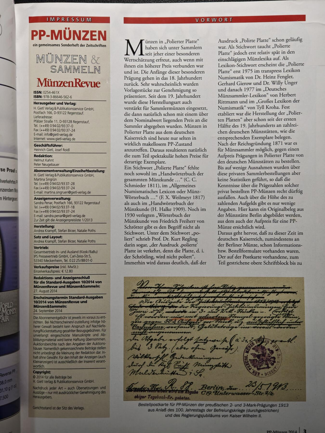 【德藏】世界币章拍卖第156期（拍品征集中~欢迎藏友联系） 97新 德国精制币收藏专刊 本书亮点不仅限于钱币知识，还有1871年后的众多硬币介绍及参考价格 铜版纸印刷 全书约132页