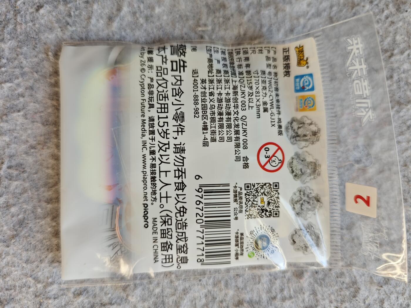 【随心含颖卡拍51期】卡游/集卡社/卡卡沃 抽卡机专场拍卖【无佣金】