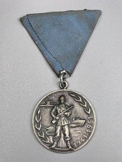 小驴勋章奖章收藏12月06日周六晚六点拍卖（珍爱和平，收藏战争，铭记历史，勿忘国耻，忠党爱国。有偿代拍，送拍规则在简介最后，参拍须阅读规则后再参拍，关系到运费包装发货时效真假辨别等关键信息，拍卖时不再发原图，看大图店主微信码在拍卖店铺介绍里） - 南斯拉夫人民军建军20周年奖章