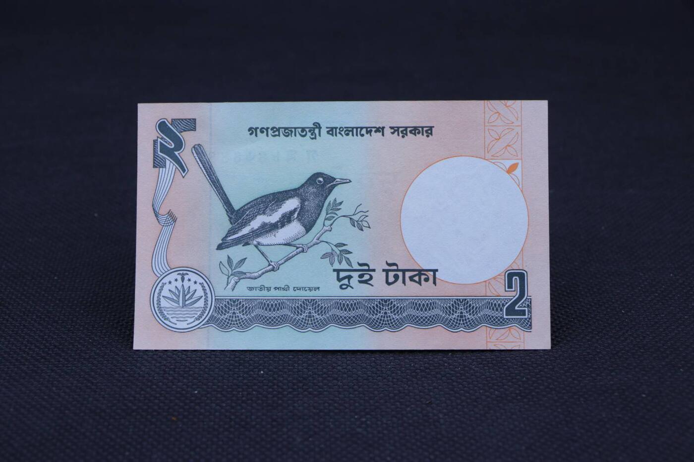 【淘币小摊】限时拍第八百二十一拍  纸币场  满百包邮可预留两周  周一统一发货   孟加拉国2塔卡纸币