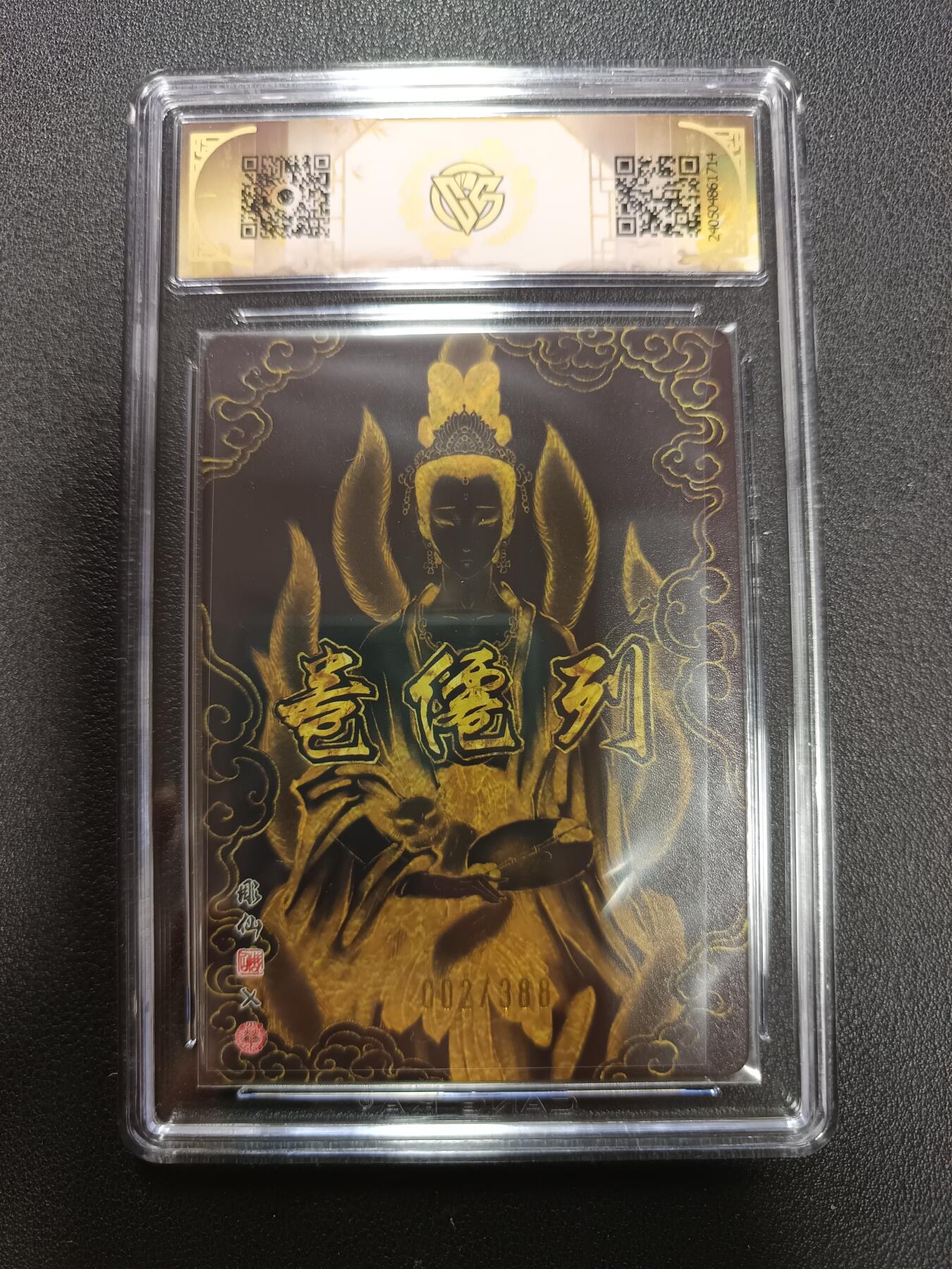 天玑星卡拍第146期《12.4周四截拍》持续收拍收评中 满赠卡需备注