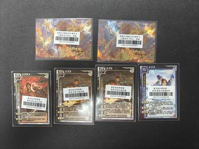 天玑星卡拍第146期《12.4周四截拍》持续收拍收评中 满赠卡需备注 - 游卡桌游 三国杀 全幅 史诗 6张