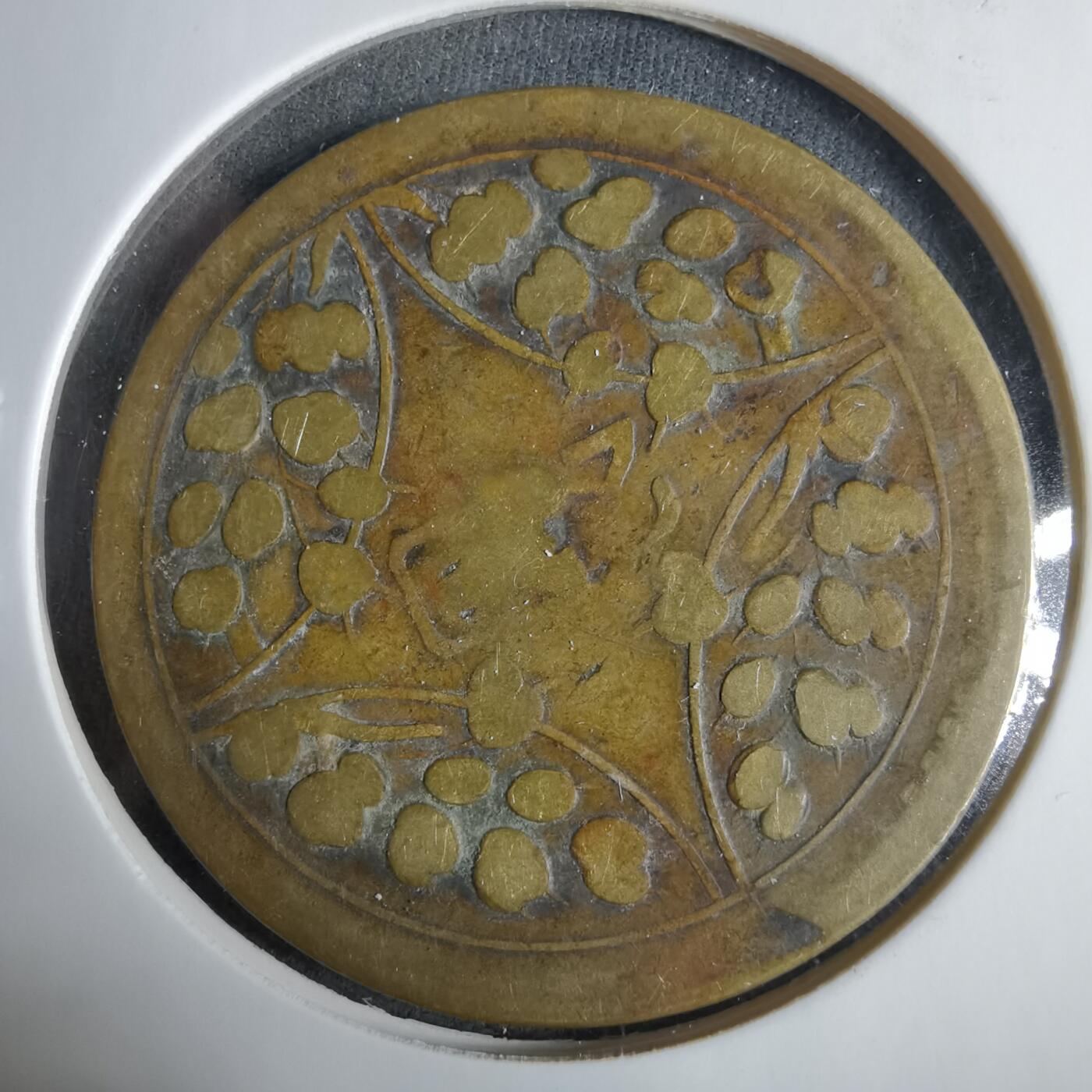 沼泽如烟--第921场 民国十五年二百文