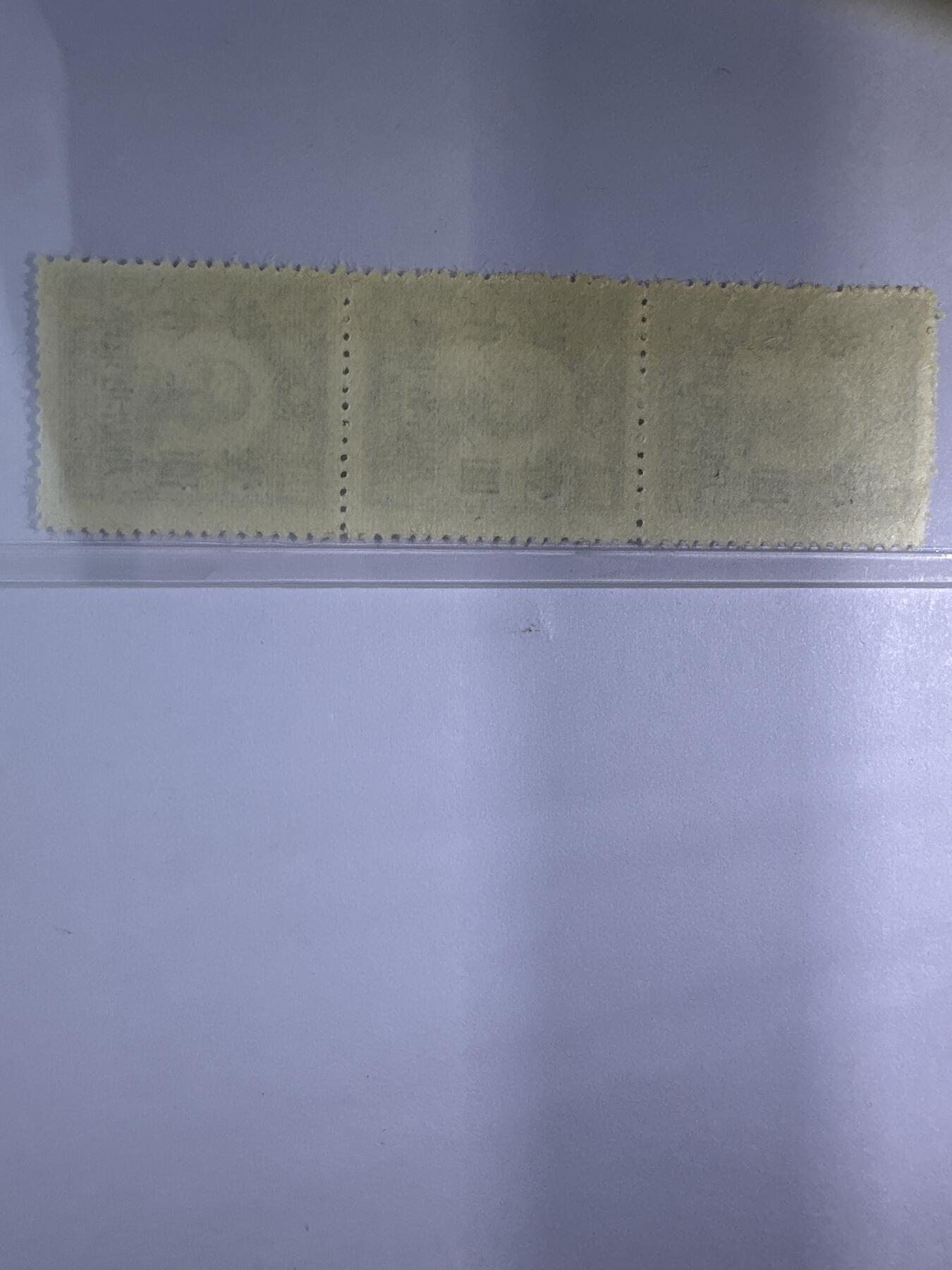 12.6邮票专场 东北普1北平新民版孙中山加盖“限东北贴用”直三连