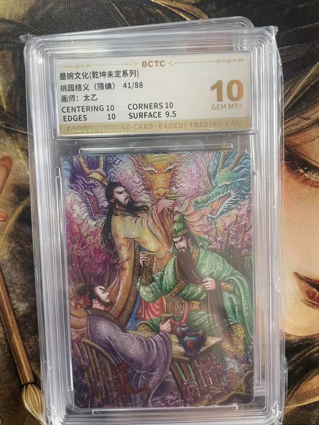 第十五期 【亲签】焱卡文化  ST-Brush 婴宁 幻彩折光 (亲签版)