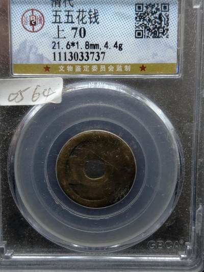 凯旋世界勋赏（第20期）（欢迎送拍）（对拍品有疑问请询问客服，不接受到手刀，出价默认拍品品相。请认真阅读拍卖规则！出价默认已认可！）（收到货请录制开箱视频，无视频概不处理问题。） - 清带55花钱