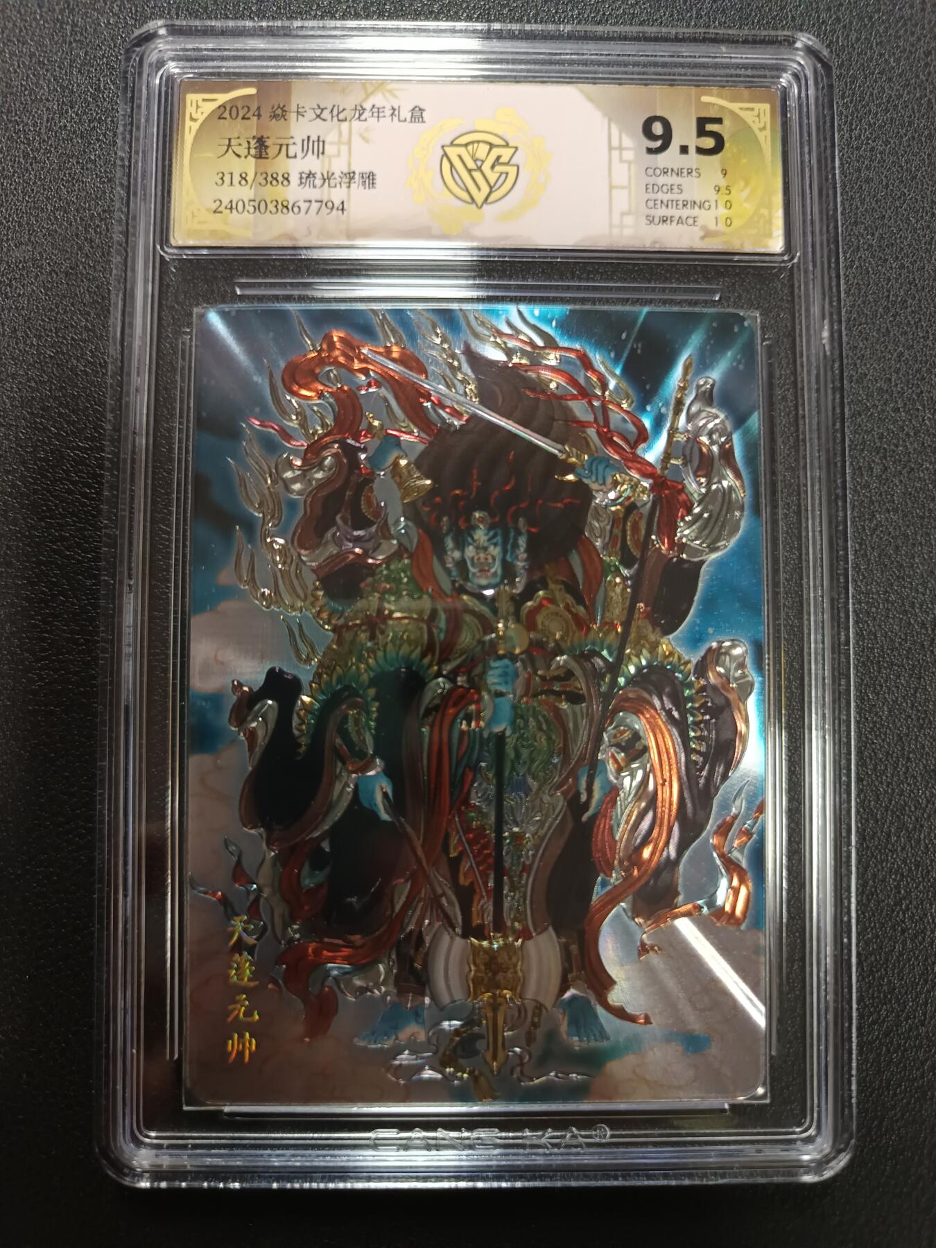 天玑星卡拍第146期《12.4周四截拍》持续收拍收评中 满赠卡需备注