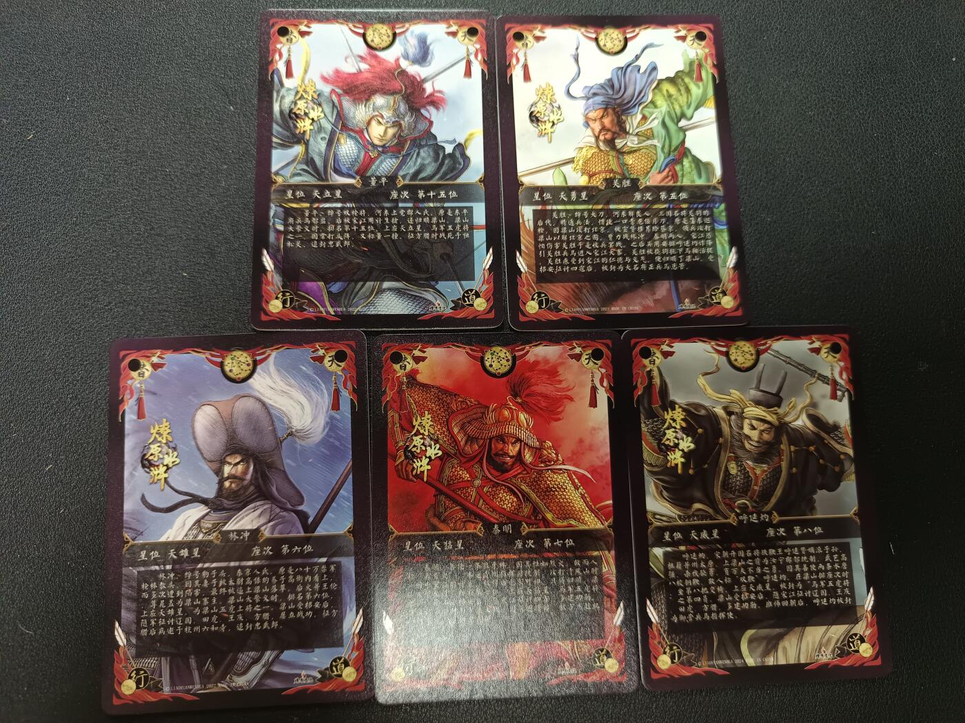 天玑星卡拍第146期《12.4周四截拍》持续收拍收评中 满赠卡需备注