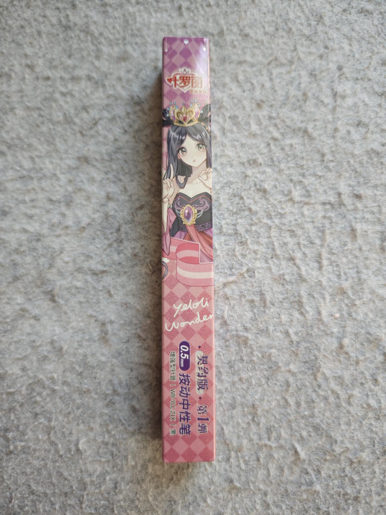 【随心含颖卡拍51期】卡游/集卡社/卡卡沃 抽卡机专场拍卖【无佣金】