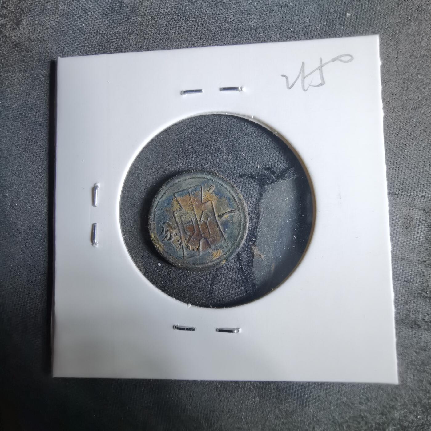 沼泽如烟--第921场 民国二十九年一分