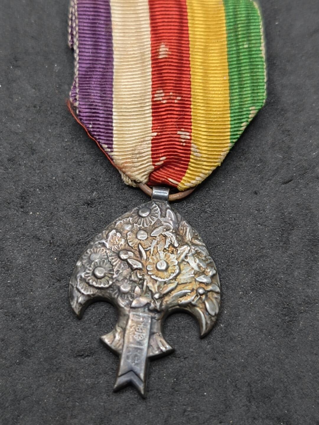 凯旋世界勋赏（第20期）（欢迎送拍）（对拍品有疑问请询问客服，不接受到手刀，出价默认拍品品相。请认真阅读拍卖规则！出价默认已认可！）（收到货请录制开箱视频，无视频概不处理问题。） 复刻访日