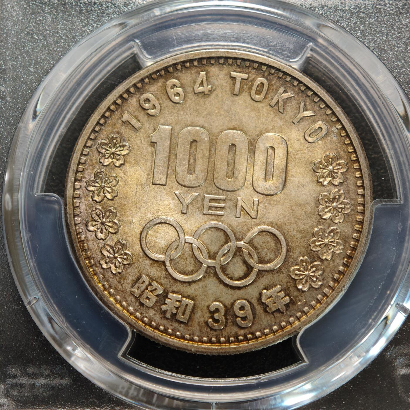 【德藏】世界币章拍卖第156期（拍品征集中~欢迎藏友联系） 1964年 日本东京奥运会樱花富士山1000円纪念银币 PCGS MS66 黄油包浆 品相极佳