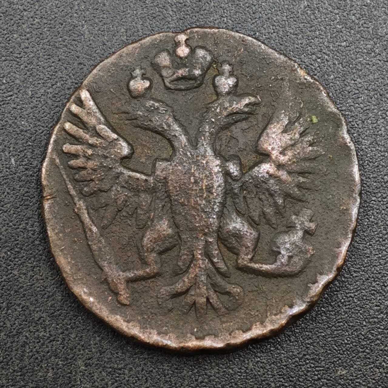 【淘币小摊】实时拍第八百一十八拍   散币小银币场   满百包邮可预留二周 每周一统一发货   沙俄1750年双头鹰1/2戈比铜币