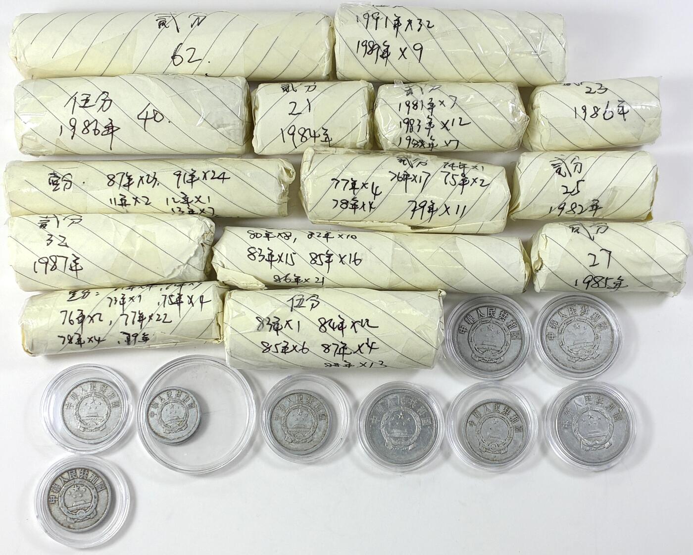 【雨安】【直播拍卖】【世界币章118期-裸币】2025-12-05 周五 19:30 保真 [中国现代流通] 分币一堆