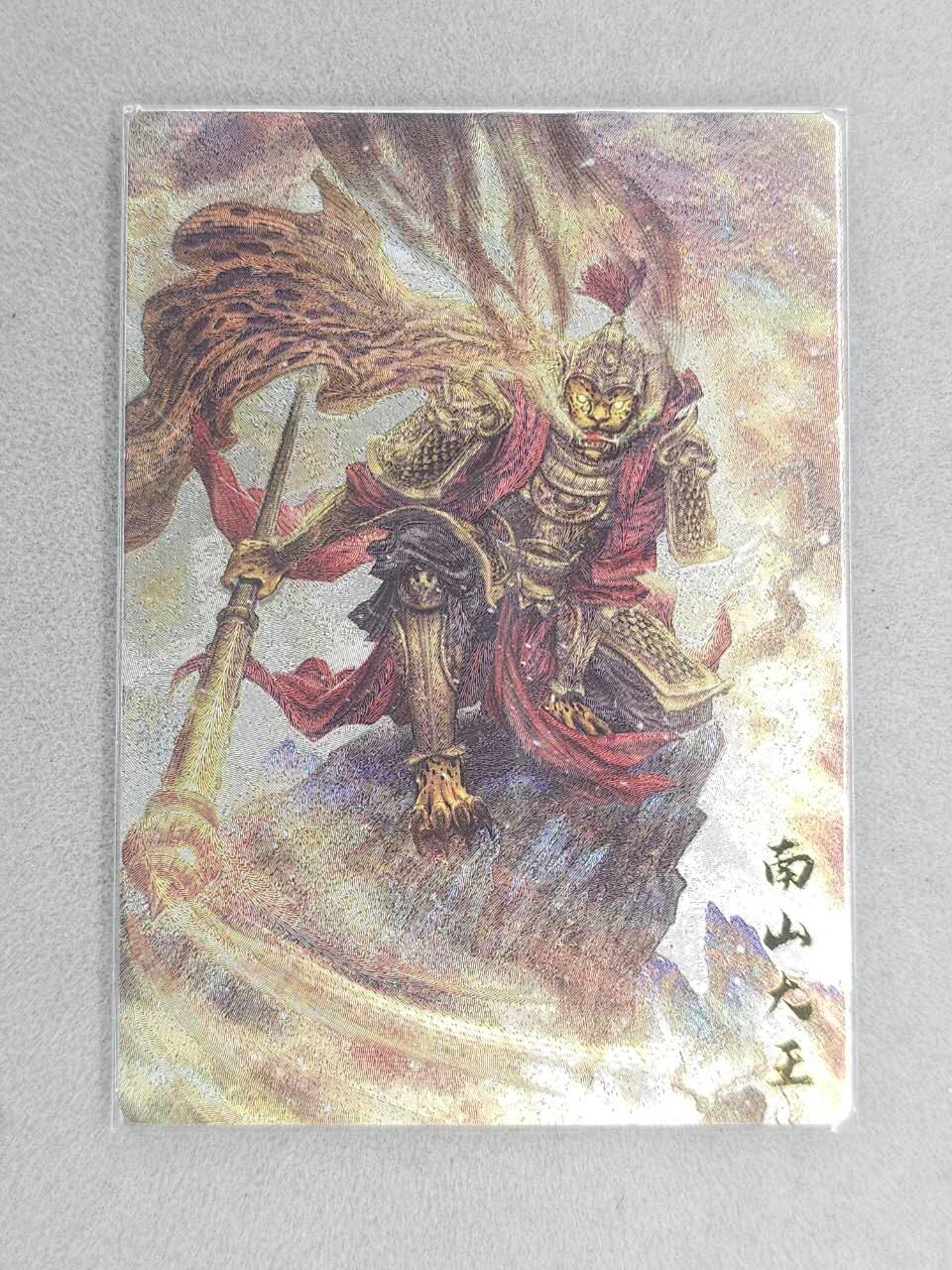 龙虎卡牌六六场 （无佣金，周六结拍，欢迎送拍） 粗闪卡 卡德曼 杆子-南山大王