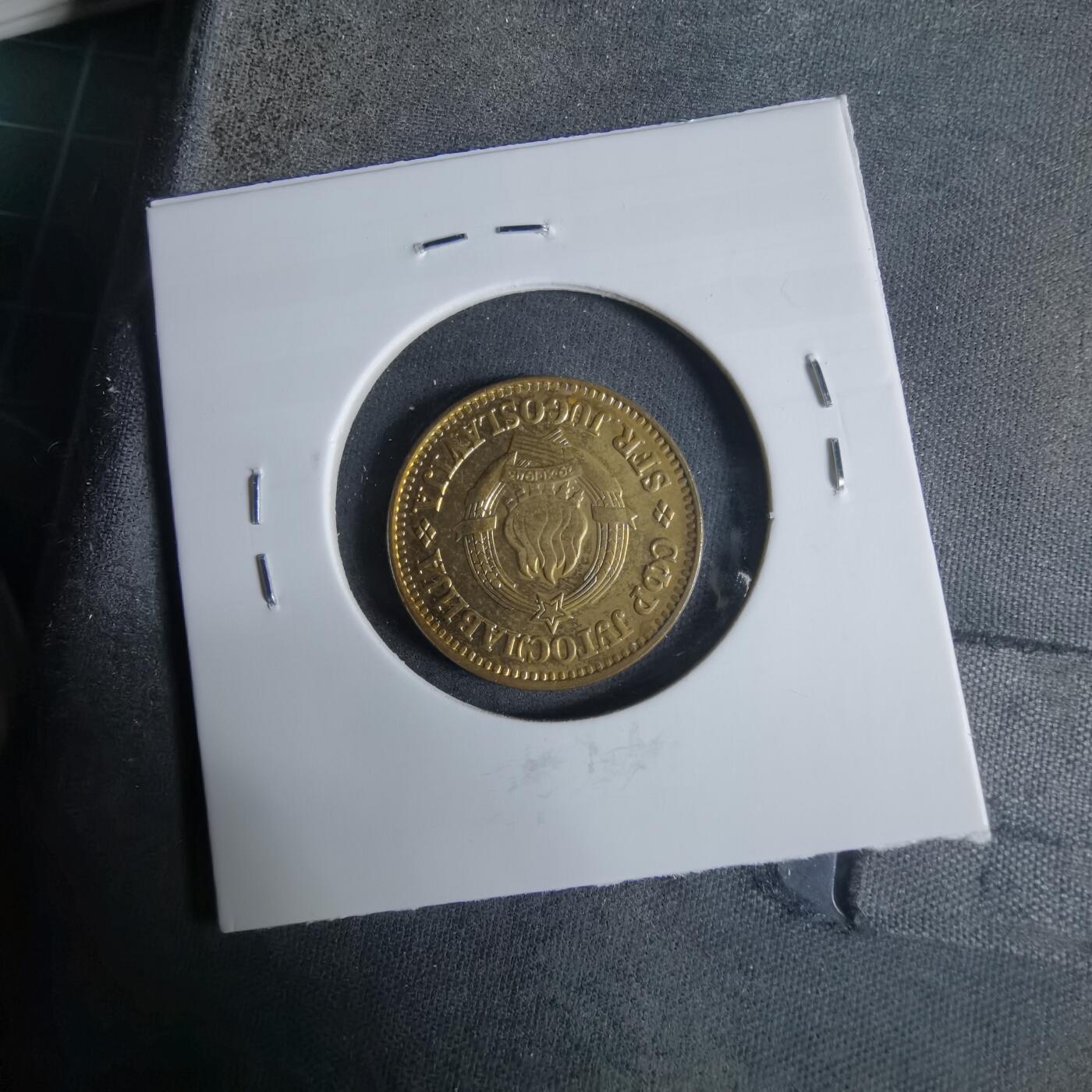 沼泽如烟--第921场 南斯拉夫1980年10帕拉