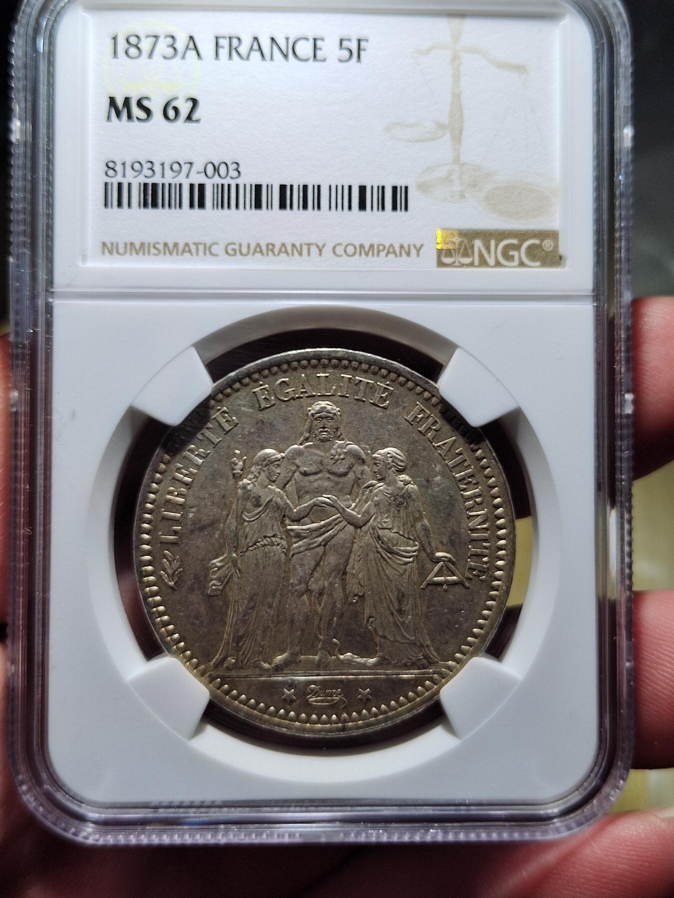 中外钱币第六场 NGC-MS62法国大力神1873年5法郎