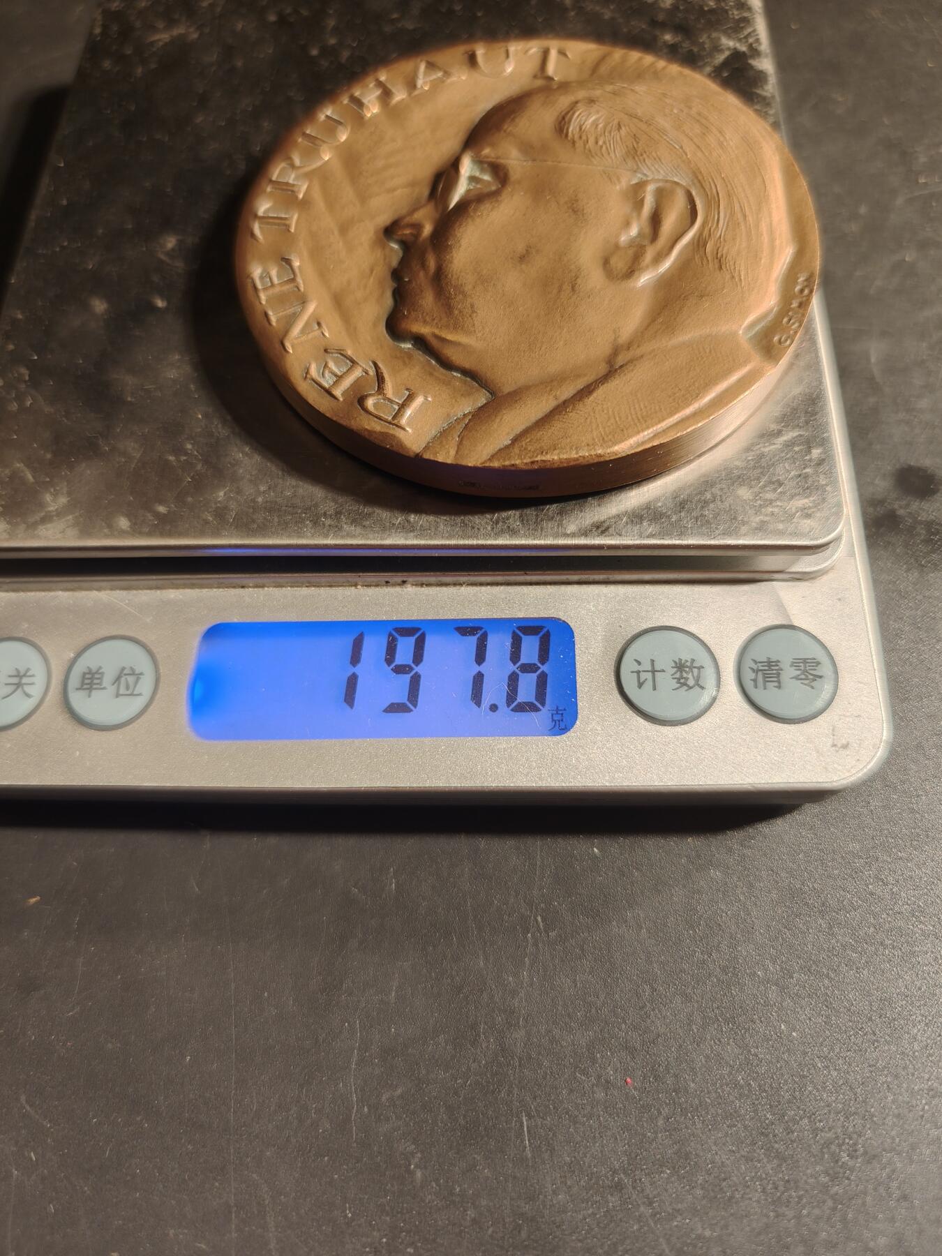 老王徽章第168期 法国毒理学教授雷内·特鲁奥大铜章      他是法兰西学院和国家医学科学院院士      直径68mm.    重量197.8g