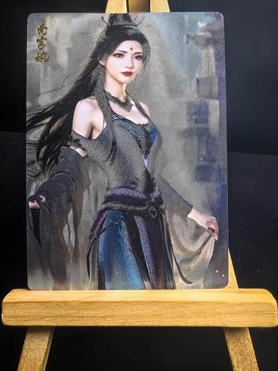 无佣金 不寄存 不收拍 链接少 我只是一个小小的卡牌收藏玩家   需要多宫大佬请私聊 部分卡牌设有底价（不想玩的那么累，即使有底价也会比市场价便宜的多，懂的自然懂） 拒绝小号抬价 大家放心拍 所有拍品部分套有卡膜 部分卡牌多宫 自制卡牌 不包厂瑕 放大镜 品控 勿拍 流拍商品会循环 感谢大家支持 留个关注 不定时上新 谢谢 - 奇点卡牌 南宫婉粗闪