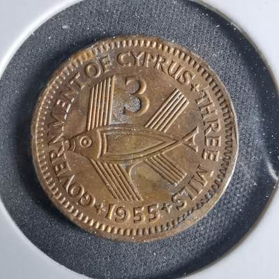 沼泽如烟--第921场 - 塞浦路斯1955年3米尔有伤