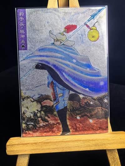 无佣金 不寄存 不收拍 链接少 我只是一个小小的卡牌收藏玩家   需要多宫大佬请私聊 部分卡牌设有底价（不想玩的那么累，即使有底价也会比市场价便宜的多，懂的自然懂） 拒绝小号抬价 大家放心拍 所有拍品部分套有卡膜 部分卡牌多宫 自制卡牌 不包厂瑕 放大镜 品控 勿拍 流拍商品会循环 感谢大家支持 留个关注 不定时上新 谢谢 - 藏无缺璇哥 满赠 重置油画水浒 林冲粗闪