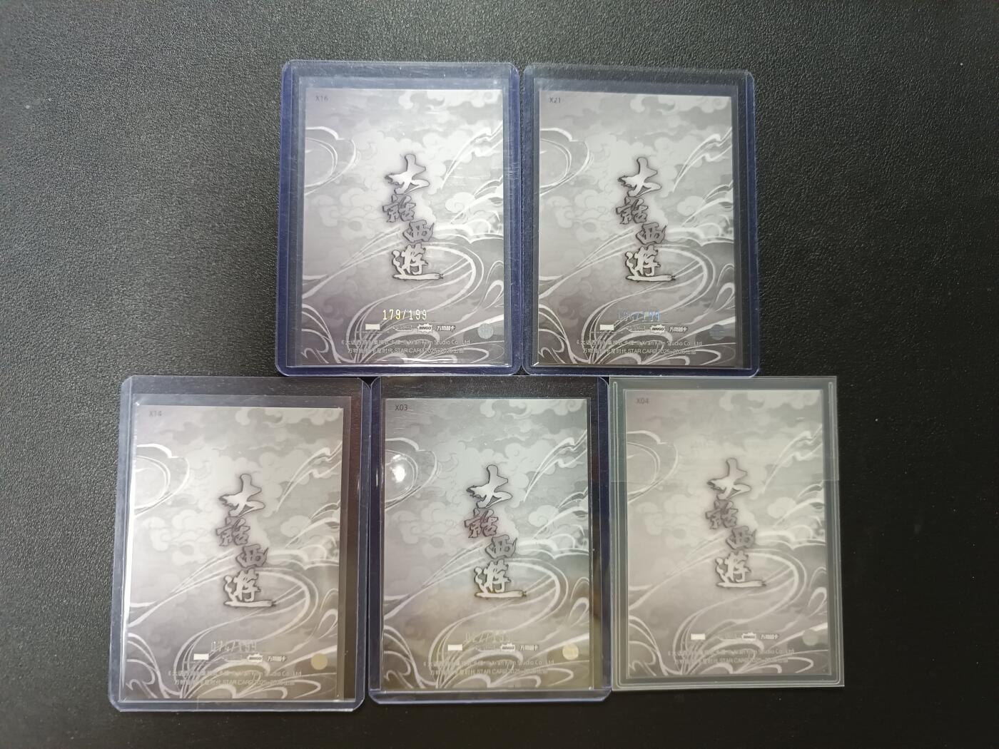 天玑星卡拍第146期《12.4周四截拍》持续收拍收评中 满赠卡需备注