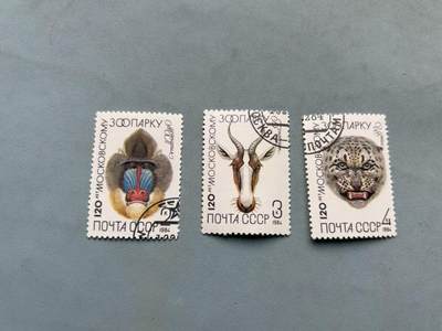盛世勋华——号角文化勋章邮票专场拍卖第293期 - 苏联莫斯科动物园成立120周年纪念邮票3张