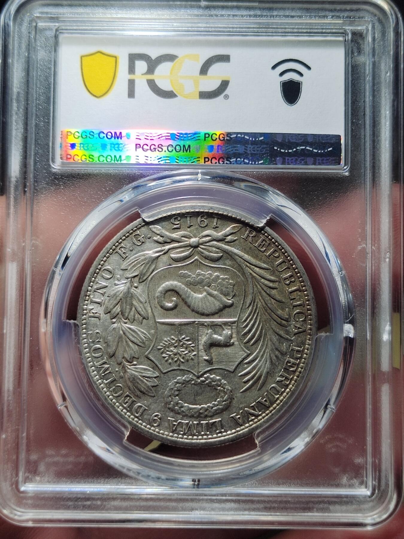 中外钱币第六场 NGC-AU55分秘鲁1915年FG版高银1索尔