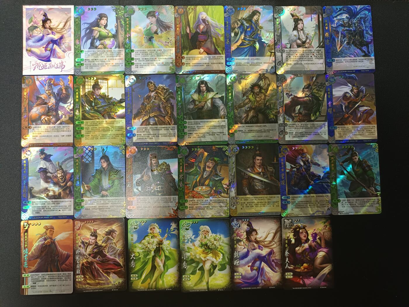 天玑星卡拍第146期《12.4周四截拍》持续收拍收评中 满赠卡需备注