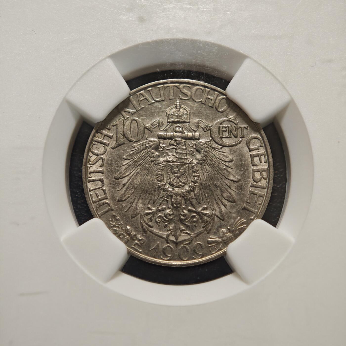 【德藏】世界币章拍卖第156期（拍品征集中~欢迎藏友联系） 1909年 德占青岛大德国宝10分镍币 NGC MS62 状态极佳 品相极好