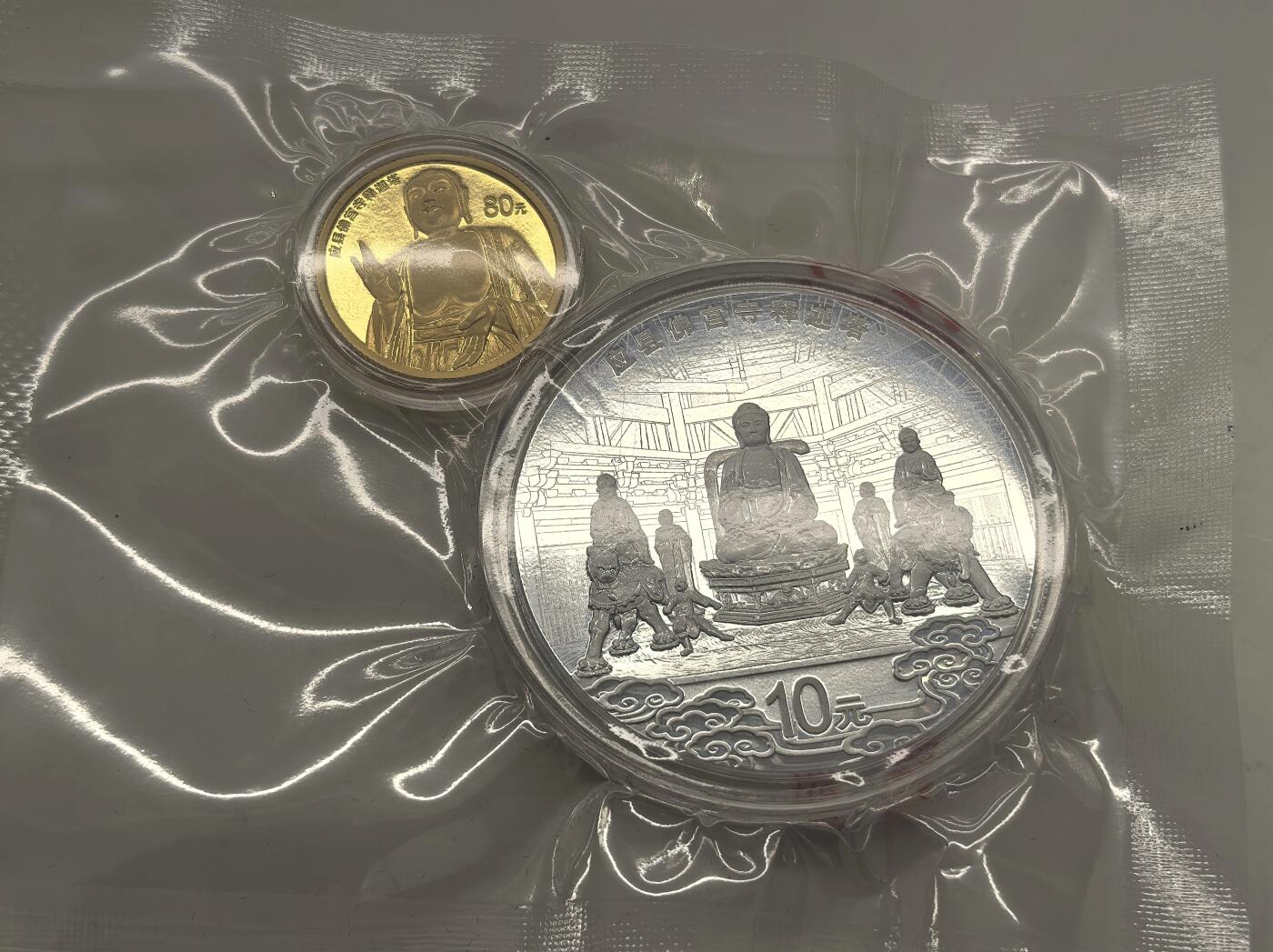 博洋堂世界钱币拍卖第150期（全场包邮）