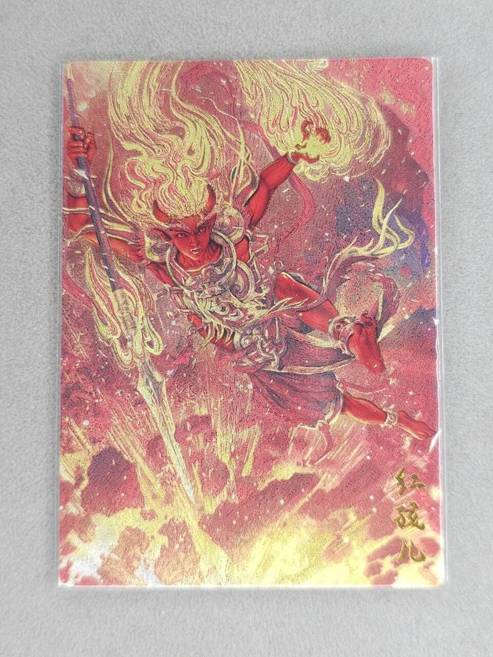 龙虎卡牌六六场 （无佣金，周六结拍，欢迎送拍） 粗闪卡 卡德曼 杆子-红孩儿