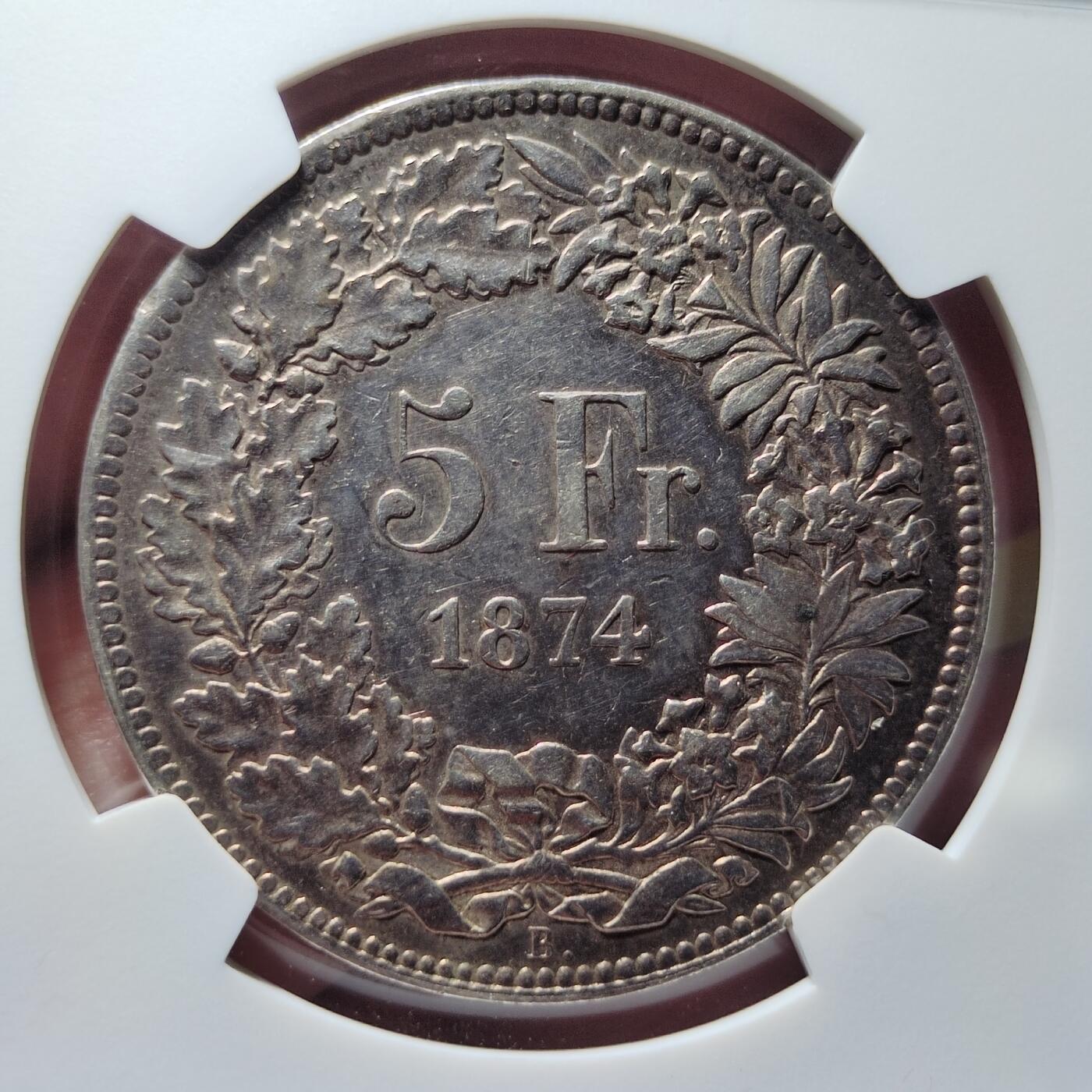 中外钱币第六场 NGC-AU50瑞士1874年5法郎B.版