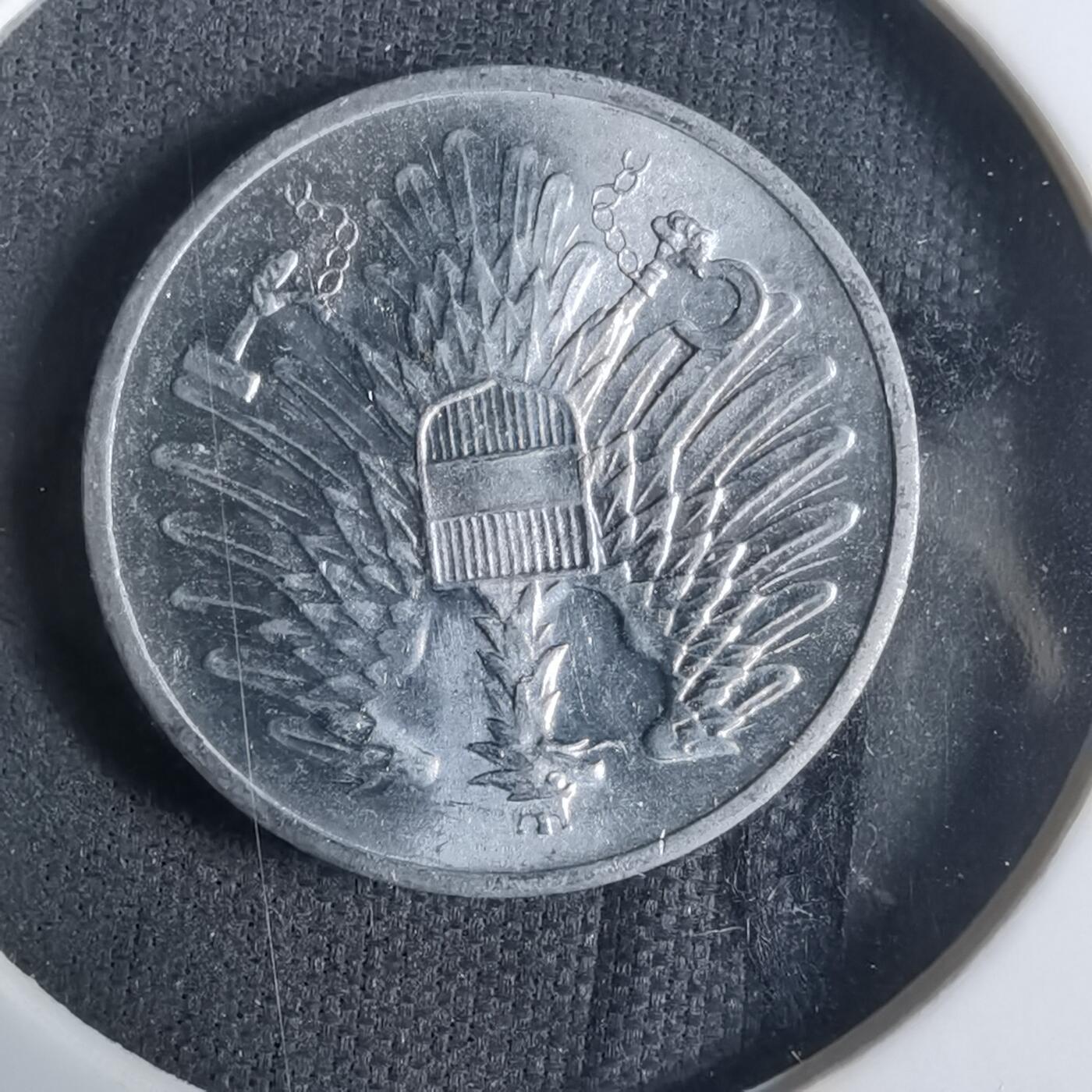 沼泽如烟--第921场 奥地利1968年2格罗申