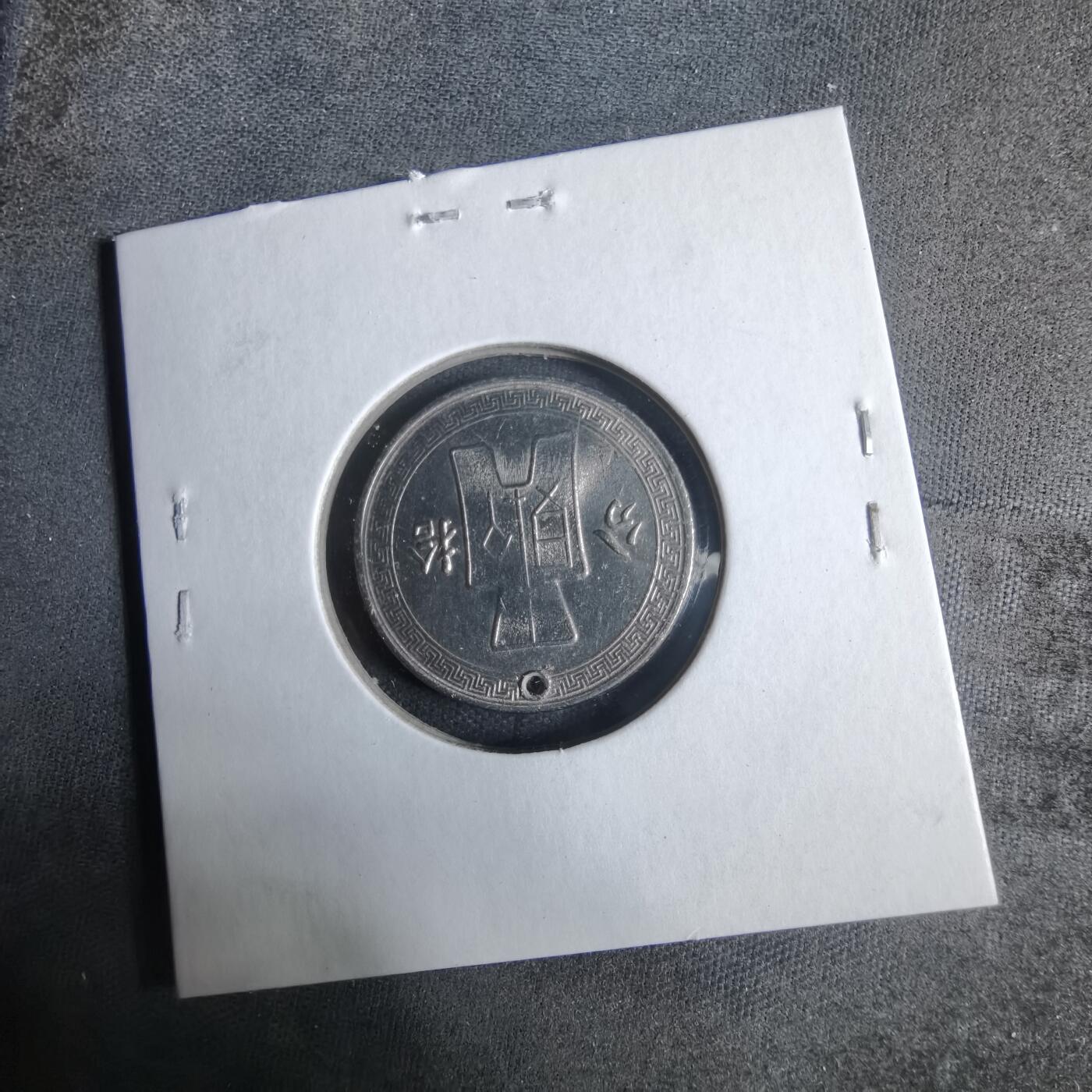 沼泽如烟--第921场 民国二十五年十分