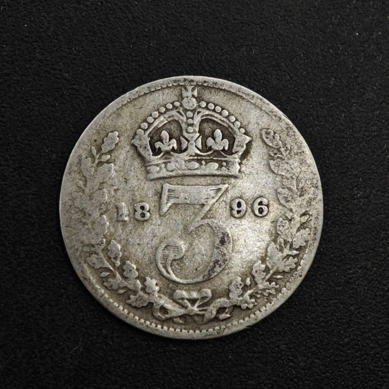 【淘币小摊】实时拍第八百一十八拍   散币小银币场   满百包邮可预留二周 每周一统一发货   英国1896年维多利亚3便士银币