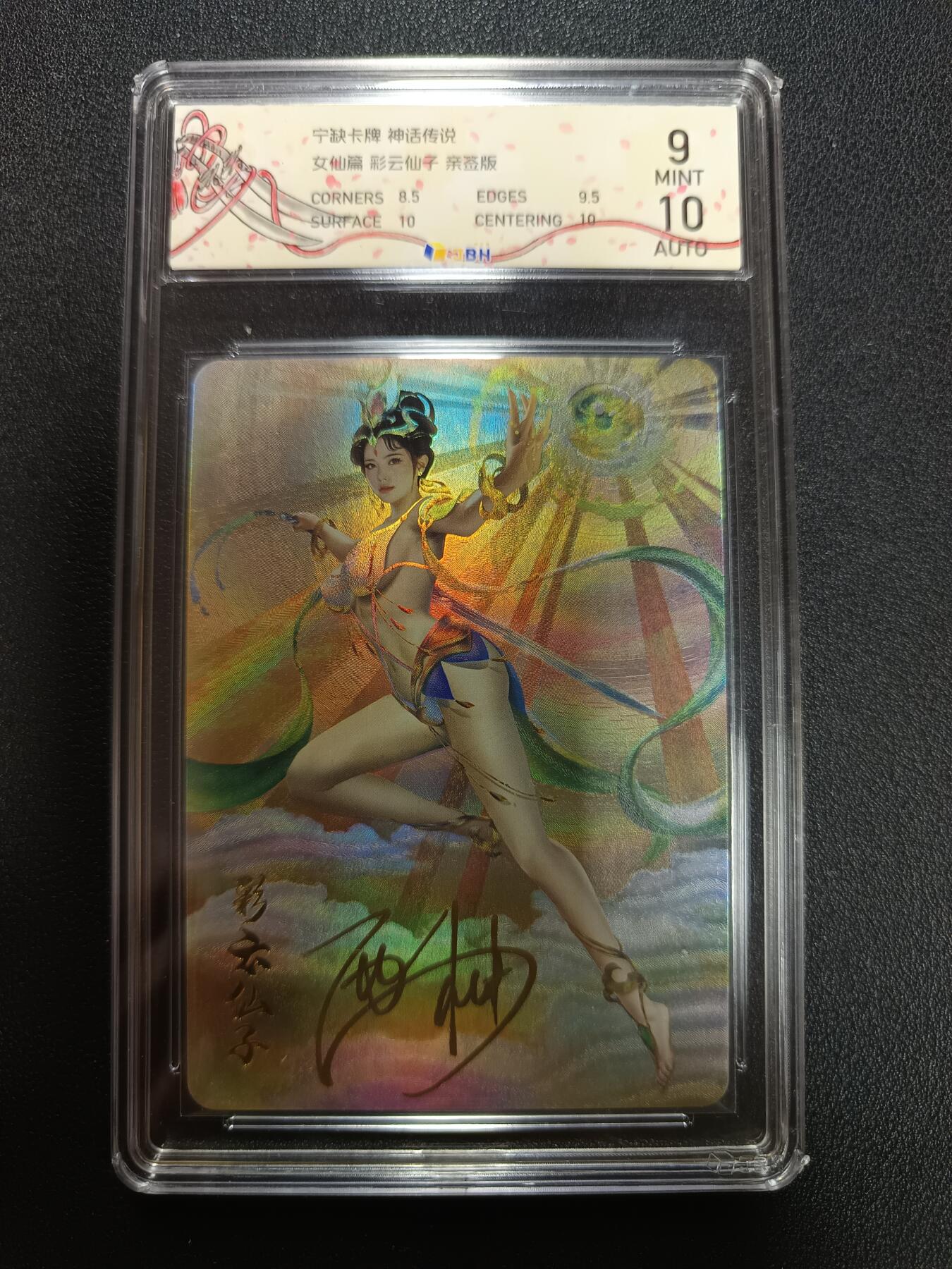 天玑星卡拍第146期《12.4周四截拍》持续收拍收评中 满赠卡需备注