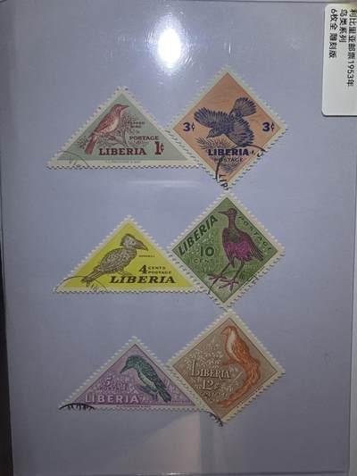 12.6邮票专场 - 利比里亚1953年鸟类6全雕刻版