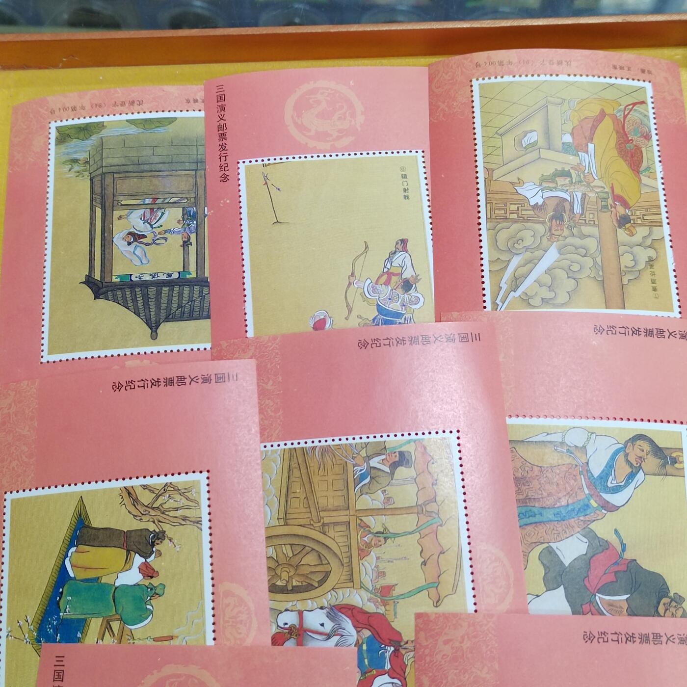 PCAI钱币 6-639  邮折等邮票小专场 获奖片