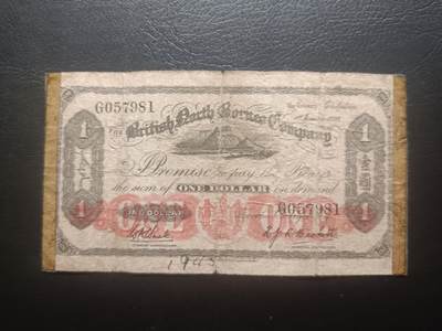 2025十二月第一期，总206期 - 英属北婆罗洲1936年壹圆流通弱品，极稀有英属殖民地品种