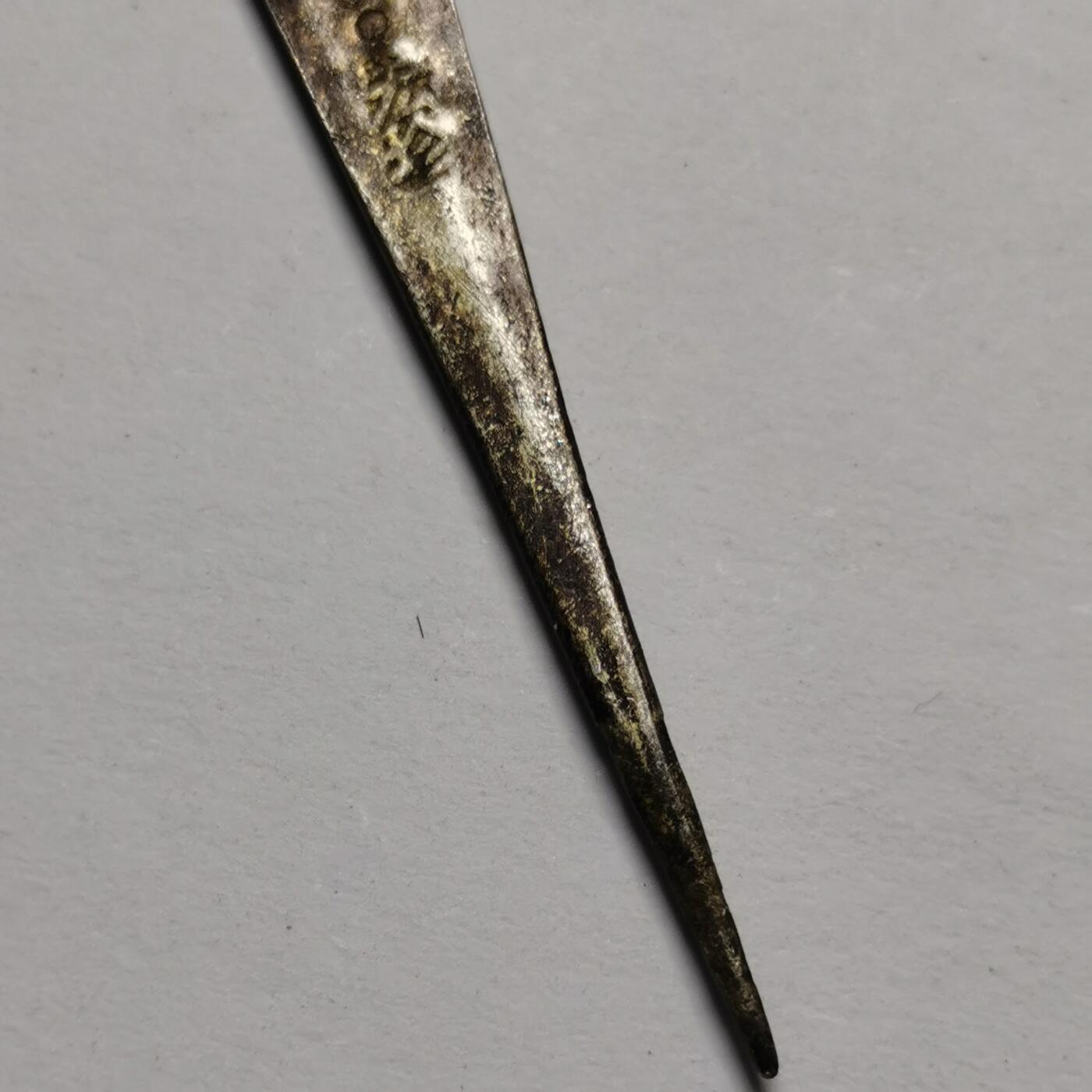 杂件专场86期 清代老银鎏金发簪带款