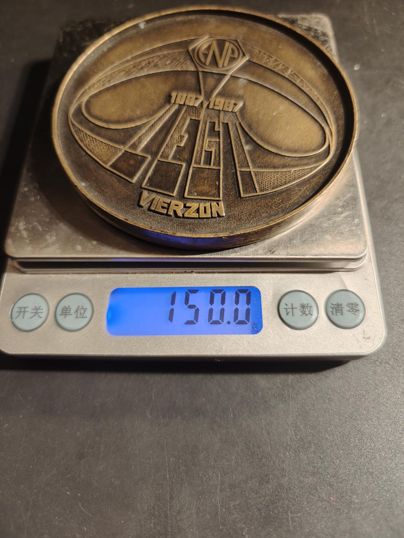 老王徽章第168期 法国昂利·布里松国立工艺学校创始人昂利·布里松诞辰一百年纪念章     直径90mm.     重量150g