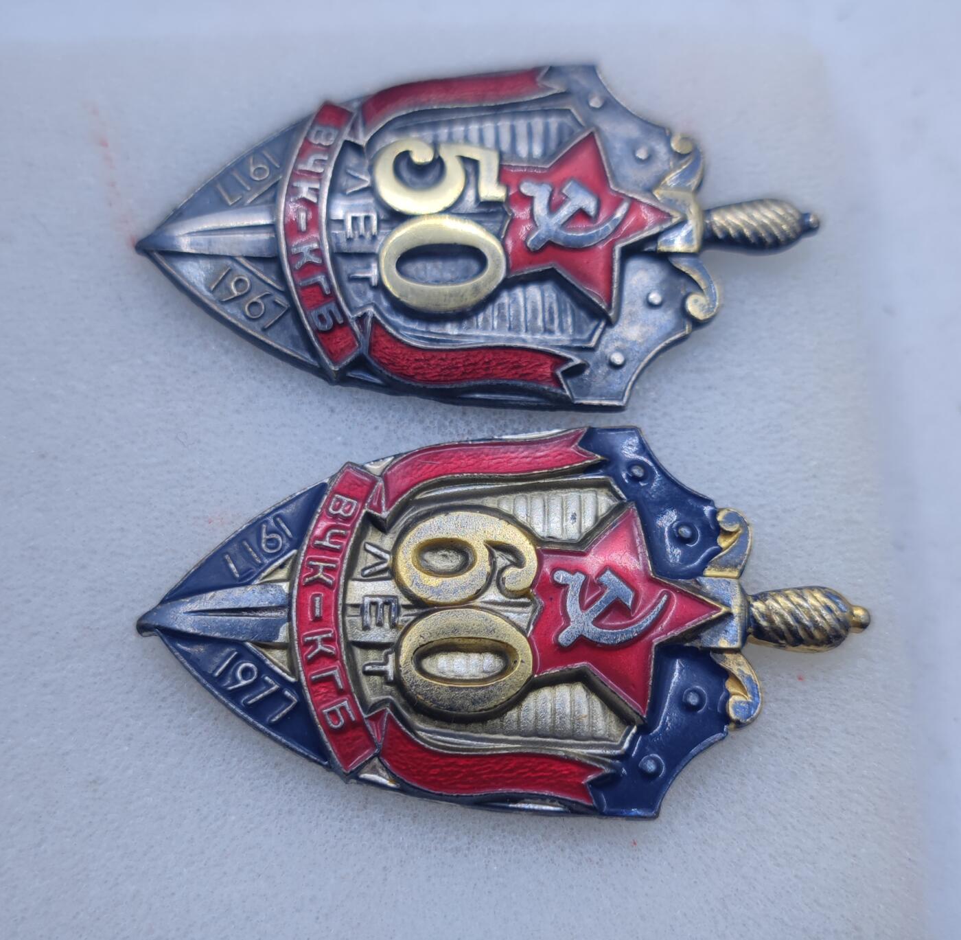 红色经典收藏 第34期   苏章专场 苏联克格勃50.60周年证章带证书 反面原装轮 珐琅完好 品相非常好 一个人的套章 