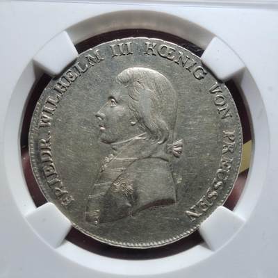 中外钱币第六场 - NGC-AU1798年德国普鲁士威廉三世野人护盾流通1泰勒