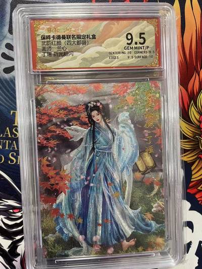 第十五期（周日截拍）惊喜不断看简介 - 武韵红颜(四大都督)画师:兰心  丁瑶 折光粗闪