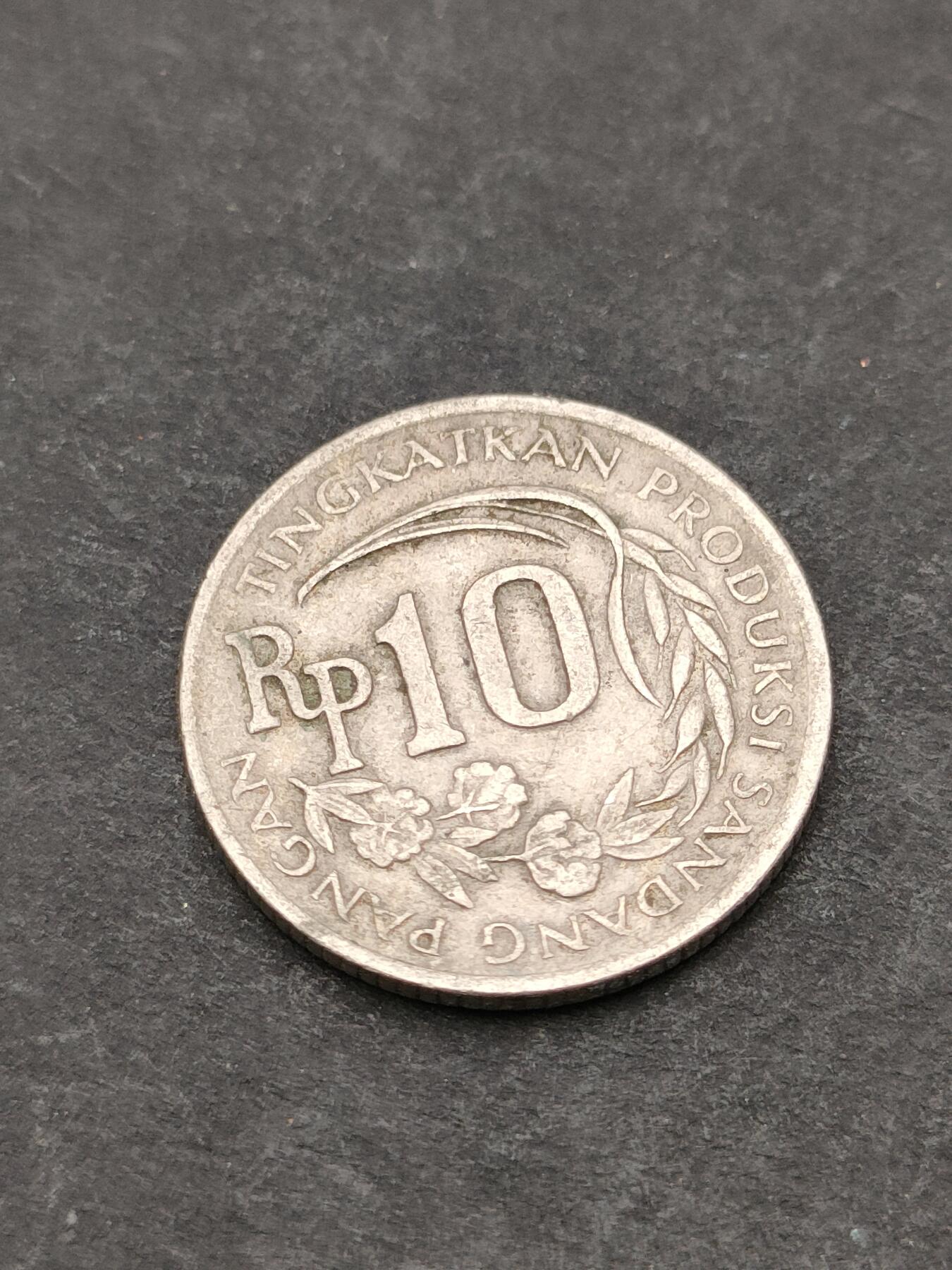 猩哥外币小铺➨【第205场】 印度尼西亚