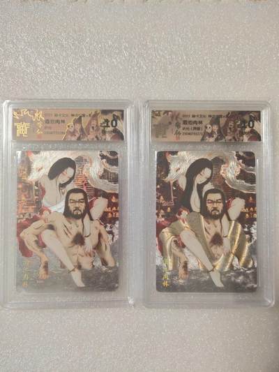 清风卡拍第13期(焱卡为主，12月8日结拍) - {焱卡文化✘神话中国}(彫仙)酒池肉林(原➕异画)10g折光一对