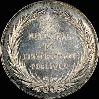 【雨安】【直播拍卖】【世界币章118期-裸币】2025-12-05 周五 19:30 保真 - [章] France 章 法国 19世纪 高中奖章 银章 20克, 35mm